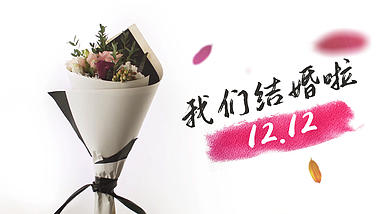 清新花瓣花朵结婚相册婚礼开场视频的预览图