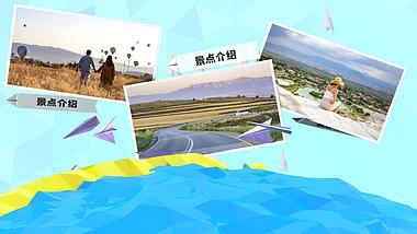 三维卡通地球纸飞机旅游相册展示ae模板视频的预览图