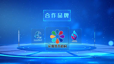 三维科技感合作品牌方logo展示ae模板视频视频的预览图