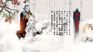 中国风水墨山水古代人物介绍片头ae模板视频视频的预览图