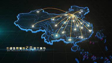 大气北京辐射中国地图视频AE模板视频视频的预览图