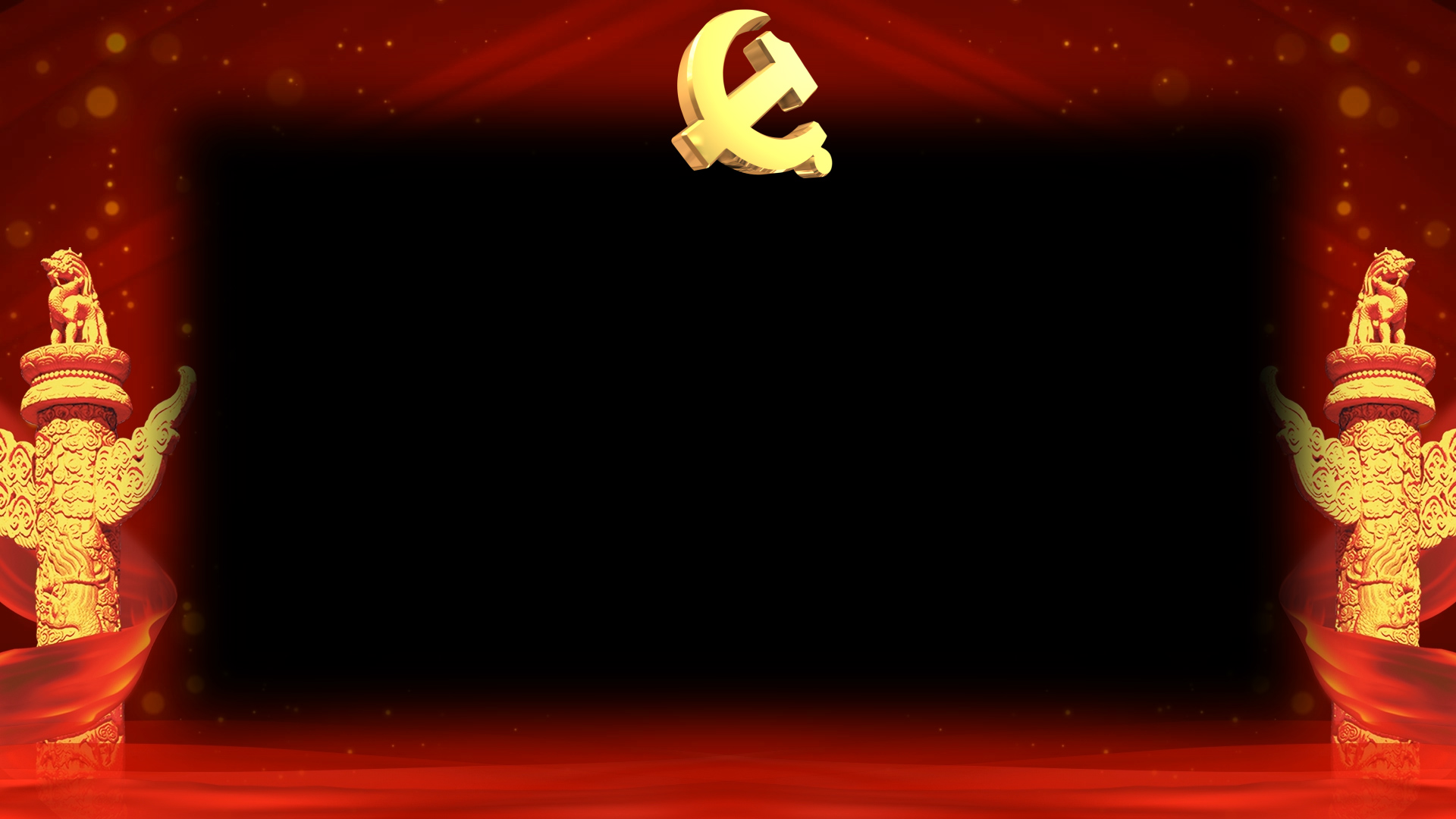 震撼华柱党政边框党徽红色飘带免抠遮罩视频素材视频的预览图