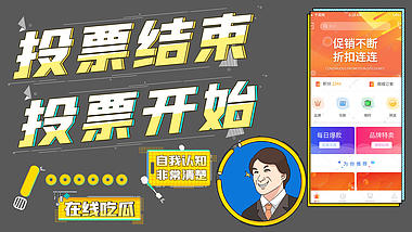 波普孟菲斯综艺标题字幕头像手机界面动画视频的预览图