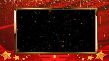 党政背景框金属框五角星红飘带AE模板带通道视频的预览图