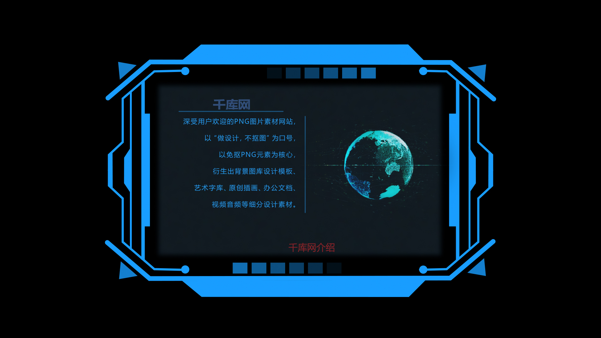 大气科技感字幕框ae视频模板视频的预览图