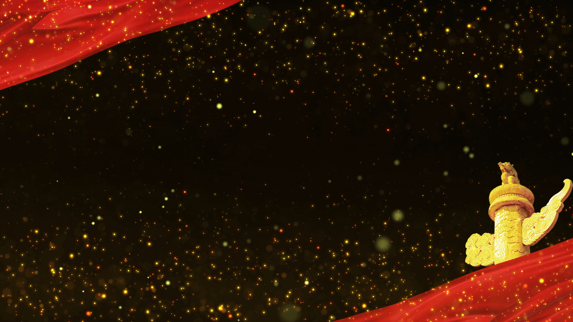 党政金色粒子红飘带边框背景AE模板视频的预览图