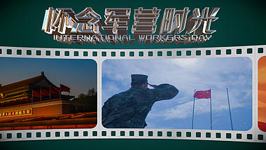 怀念军营生活老兵退伍片头视频AE模板视频的预览图