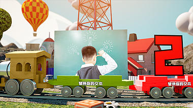 卡通三维火车儿童相册综艺节目片头视频的预览图