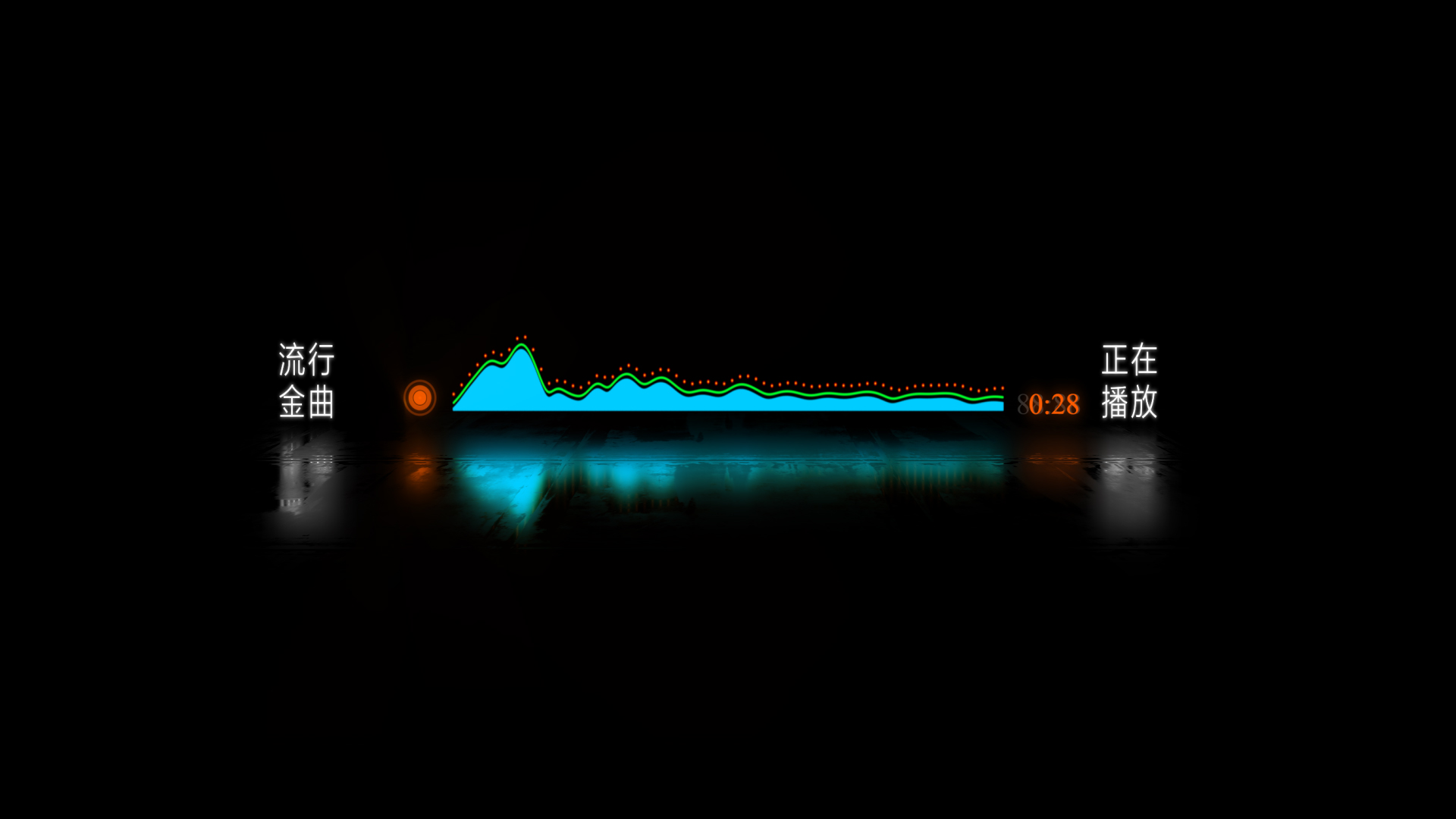 光效音频声波波形音频可视化视频素材视频的预览图
