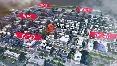 三维地图GPS定位标记位置信息展示ae模板视频视频的预览图