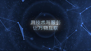 蓝色科技粒子光效背景视频ae模板视频的预览图