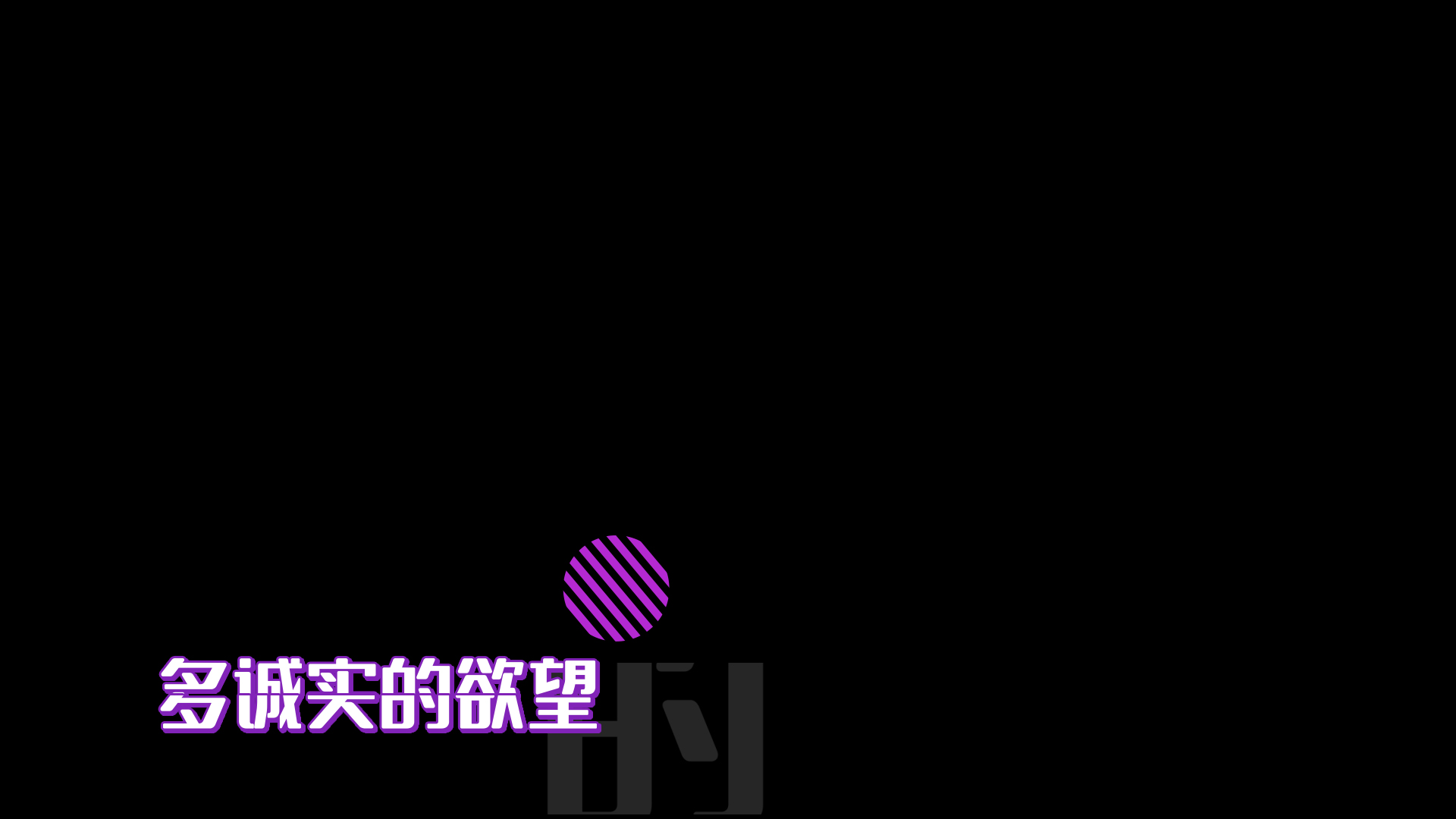 炫酷综艺MV歌词字幕视频AE模板视频的预览图