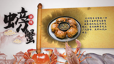中国风卷轴水墨美食宣传视频片ae模板视频的预览图