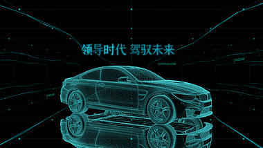 三维粒子汽车科技宣传片头视频ae模板视频的预览图
