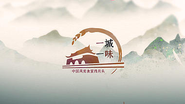原创水墨中国风美食视频ae模板视频的预览图