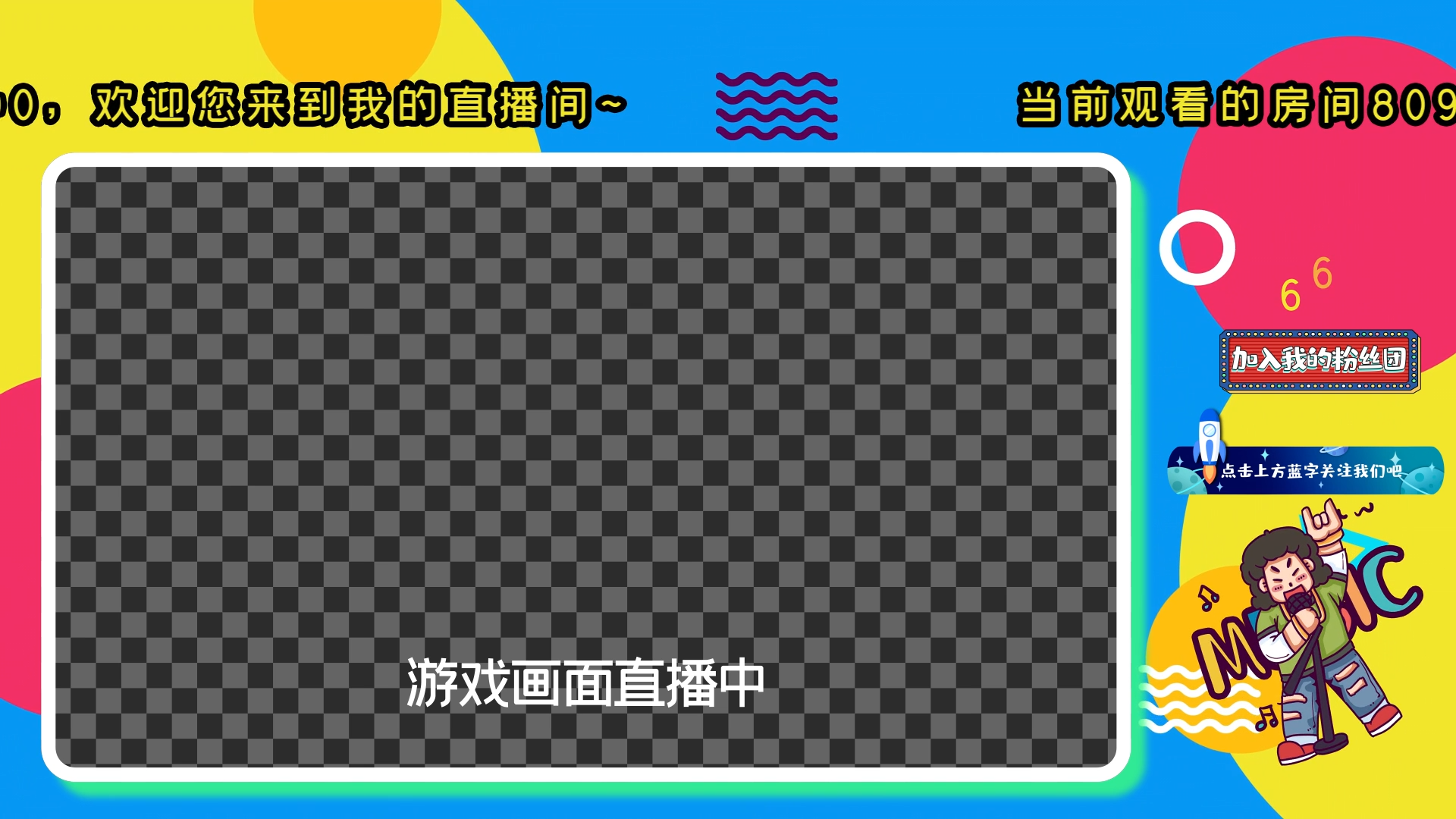 原创滚动字幕obs游戏直播框视频的预览图