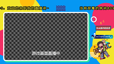 原创滚动字幕obs游戏直播框视频的预览图