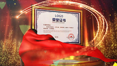 大气三维奖状红绸证书展示视频的预览图