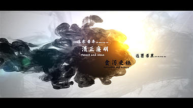 中国风水墨廉政廉洁党建宣传片头视频ae模板视频的预览图