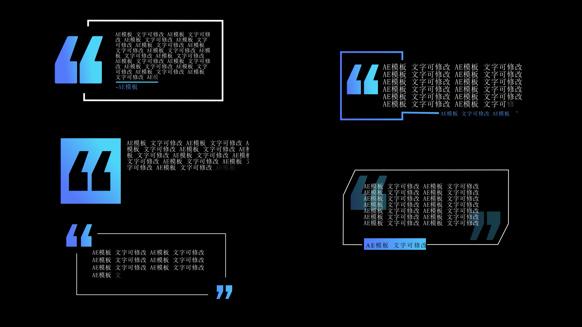 对话框视频编辑文字栏字幕条视频模板视频的预览图