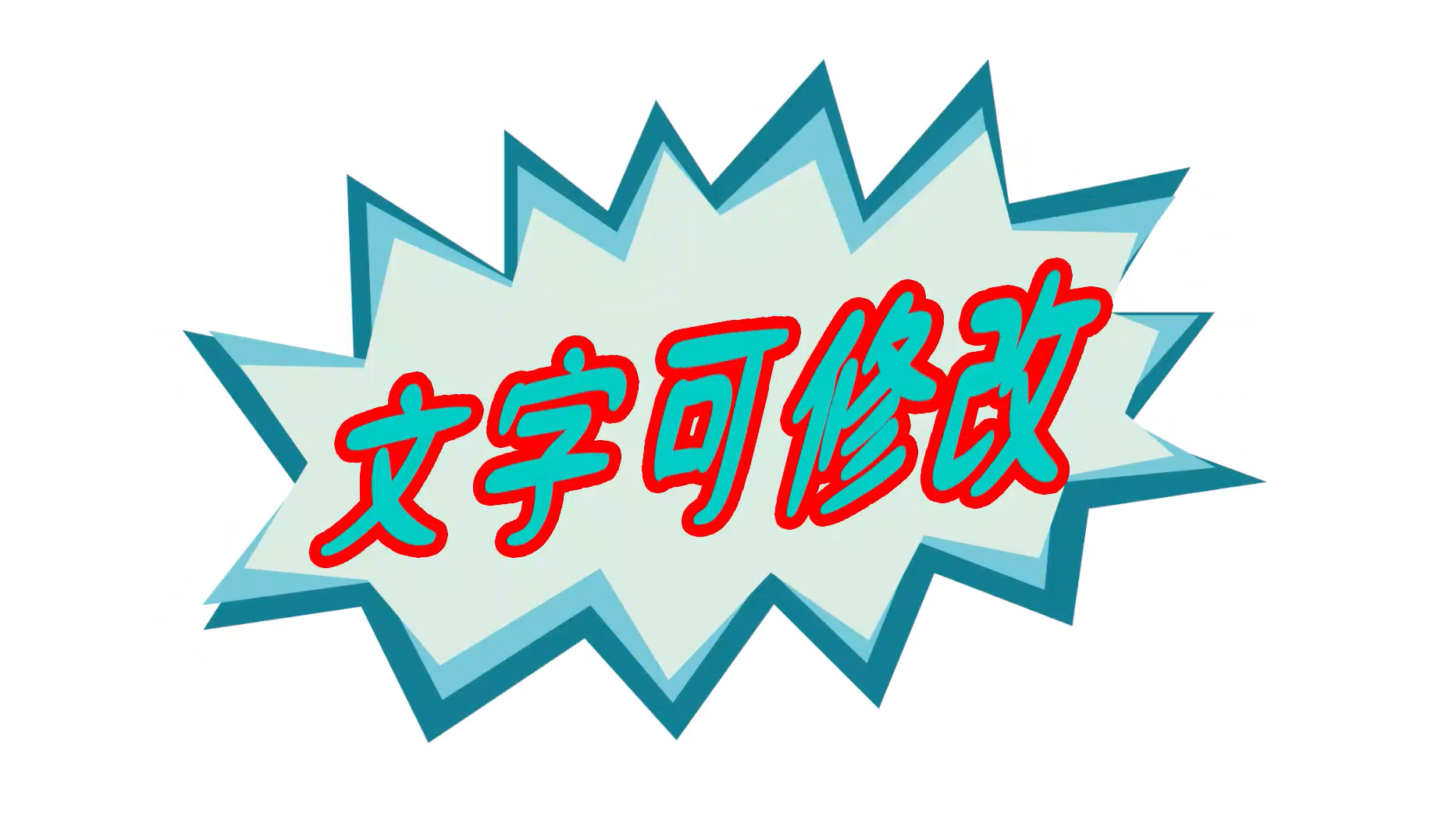 综艺卡通文字气泡字幕AE模版视频的预览图