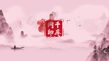 水墨中国风山水logo视频ae模板视频的预览图