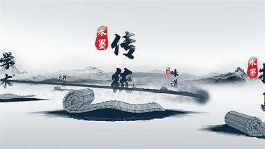 中国风水墨穿梭竹简学术传承文化文字片头ae模板视频的预览图