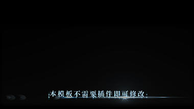 原创歌词字幕视频模板带透明通道视频的预览图
