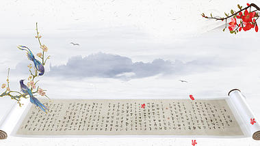 中国风水墨背景视频ae模板视频的预览图