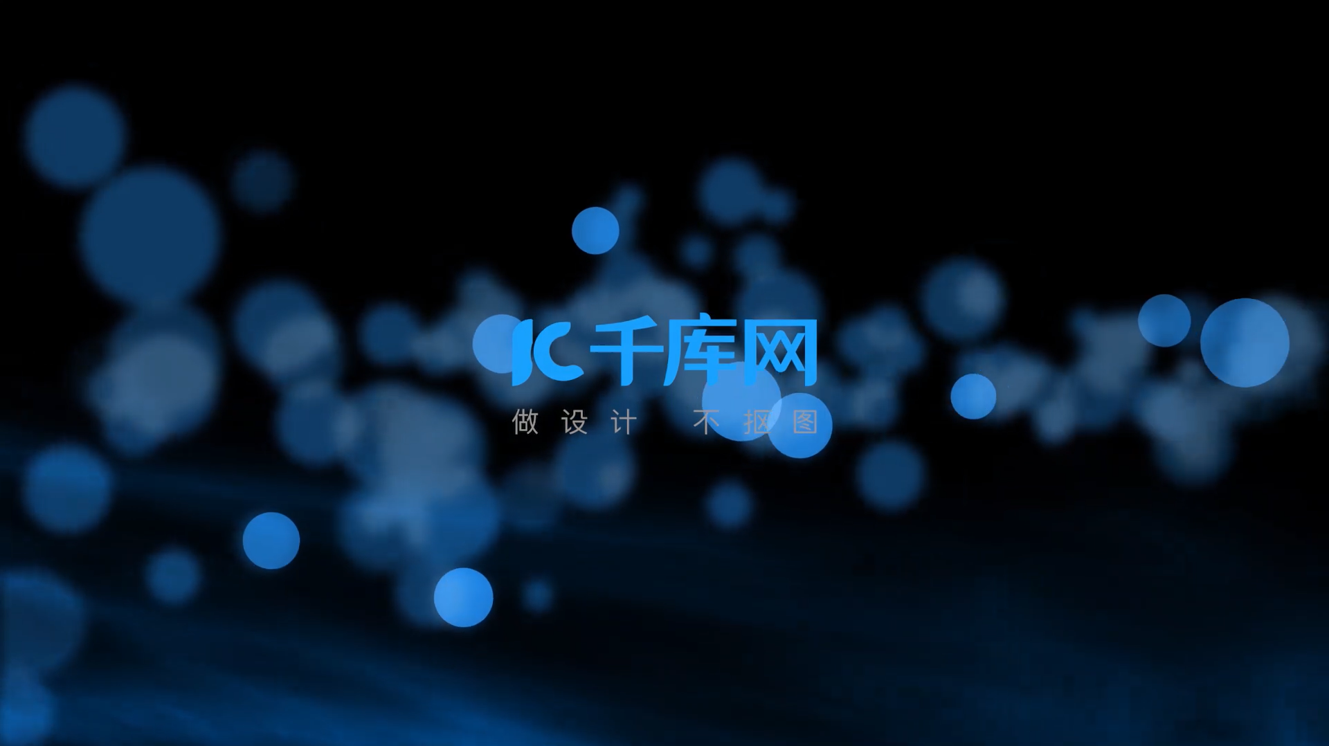 简洁大气蓝色烟雾光斑粒子Logo展示片头视频pr模板视频的预览图