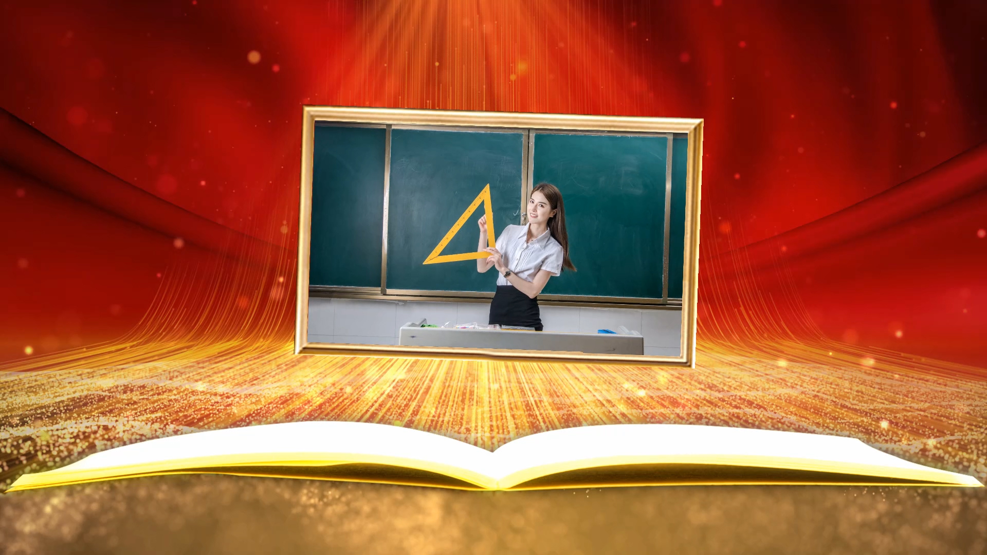 红金翻书教师节图文视频会声会影模板视频的预览图
