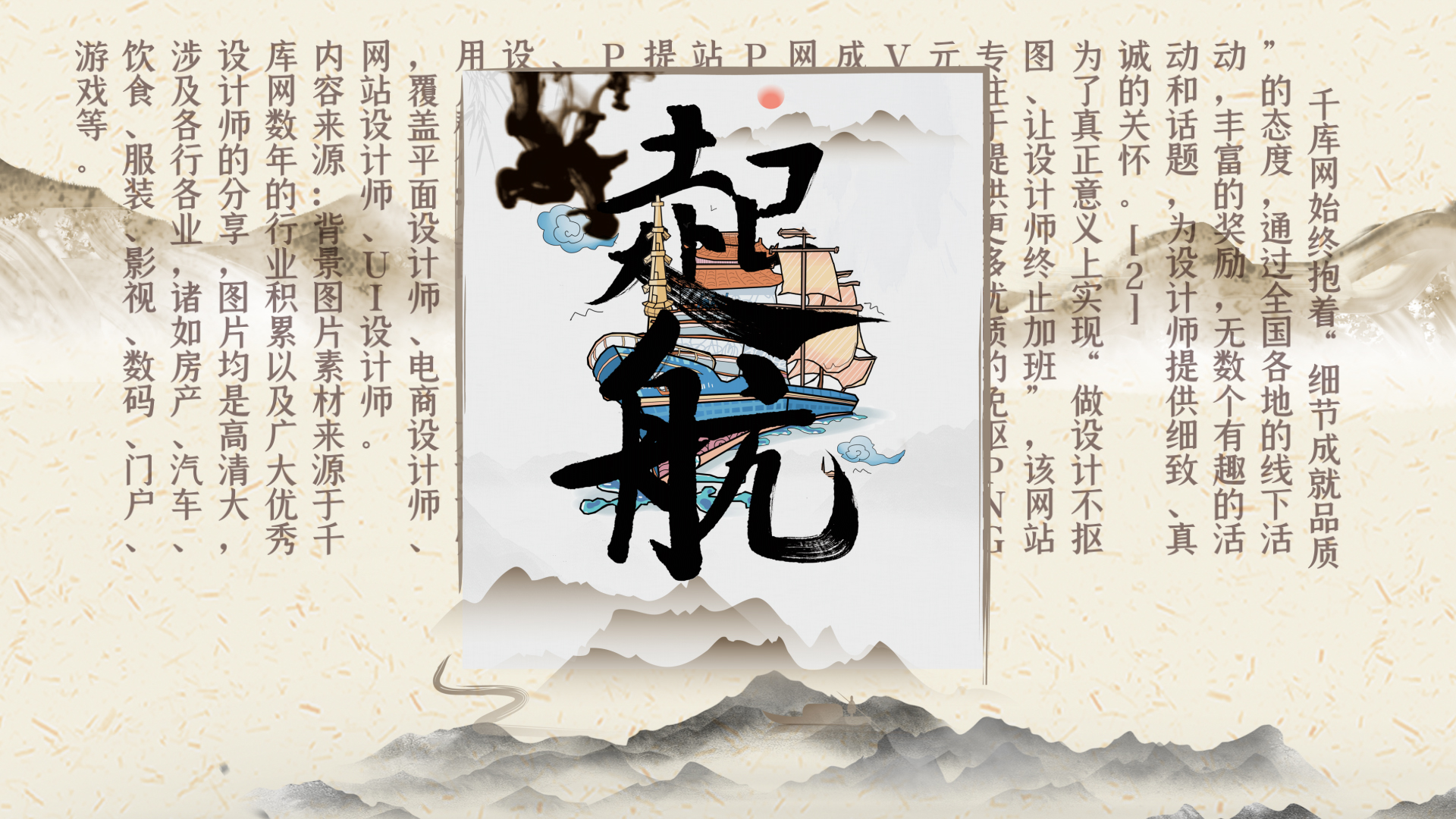水墨中国风水墨穿梭文化宣传图文视频ae模板视频的预览图