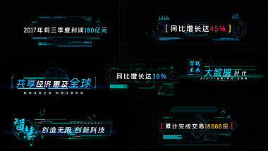 简洁蓝色科技字幕条文字AE视频模板视频的预览图