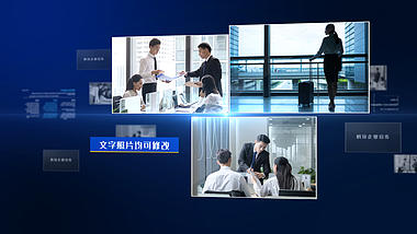 科技现代企业宣传视频ae模板视频的预览图