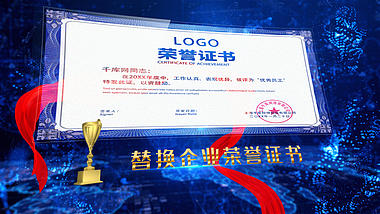 三维奖杯企业荣誉证书展示视频ae模板视频的预览图