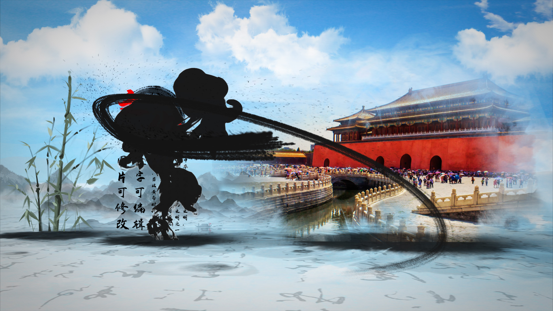 中国风水墨风景片头AE模板视频的预览图