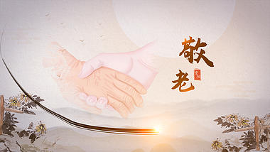 中国风水墨重阳节图文视频ae模板视频的预览图