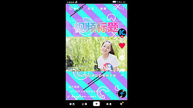 手机竖版边框抖音短视频视频AE模板视频的预览图