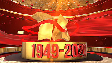 大气党政三维金色国庆71周年开场片头视频的预览图