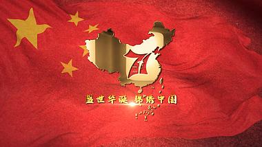 红色中国地图十一国庆节片头ae模板视频的预览图