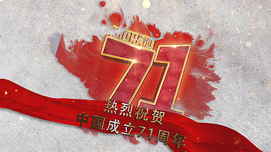 丝绸金色国庆新中国成立71周年图文视频的预览图