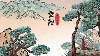 原创九九重阳节登高水墨画高山风景ae模板视频的预览图