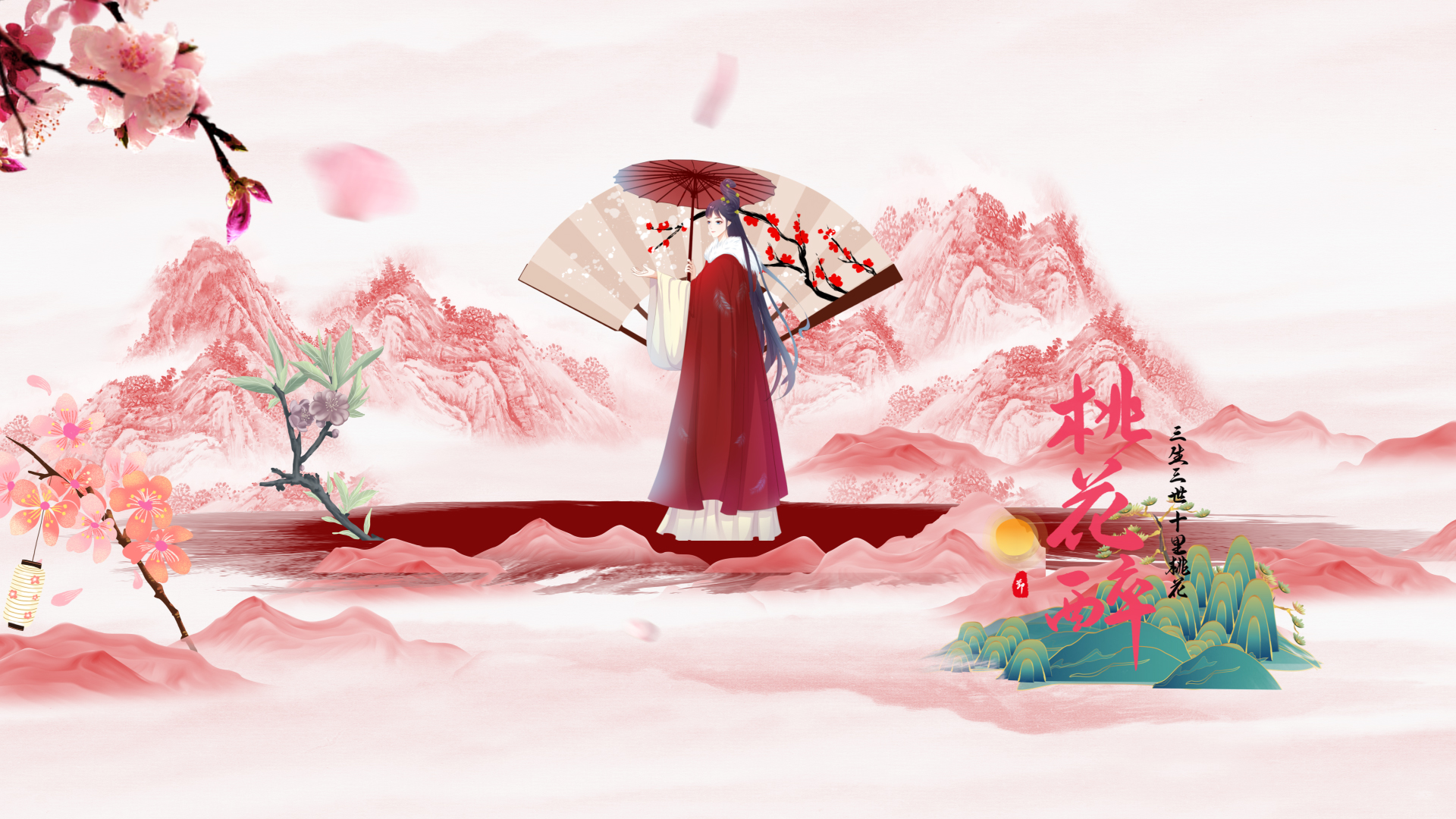 粉色水墨中国风宣传视频ae模板视频的预览图