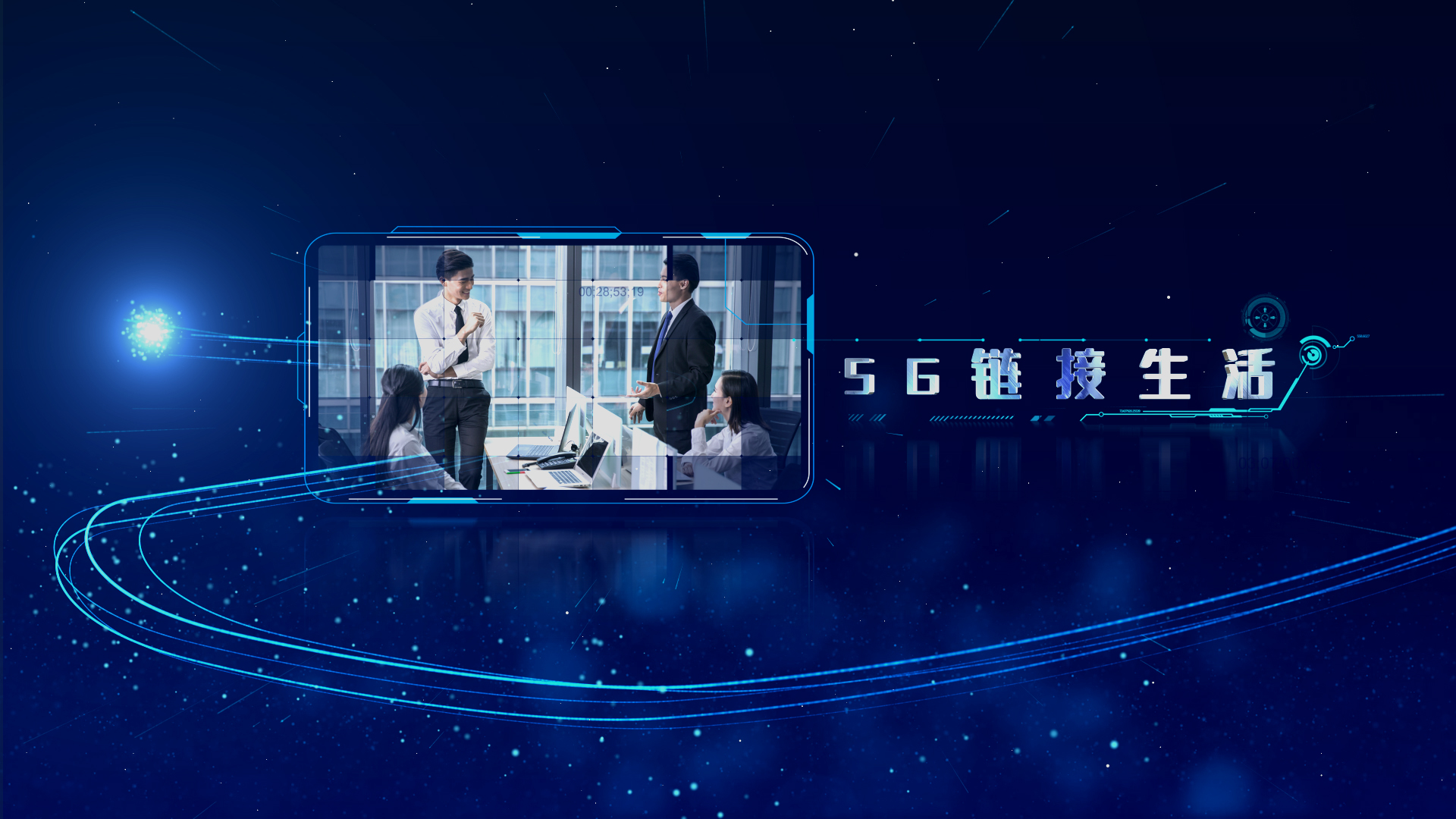 科技三维粒子穿梭5G商务企业图文宣传视频AE模板视频的预览图