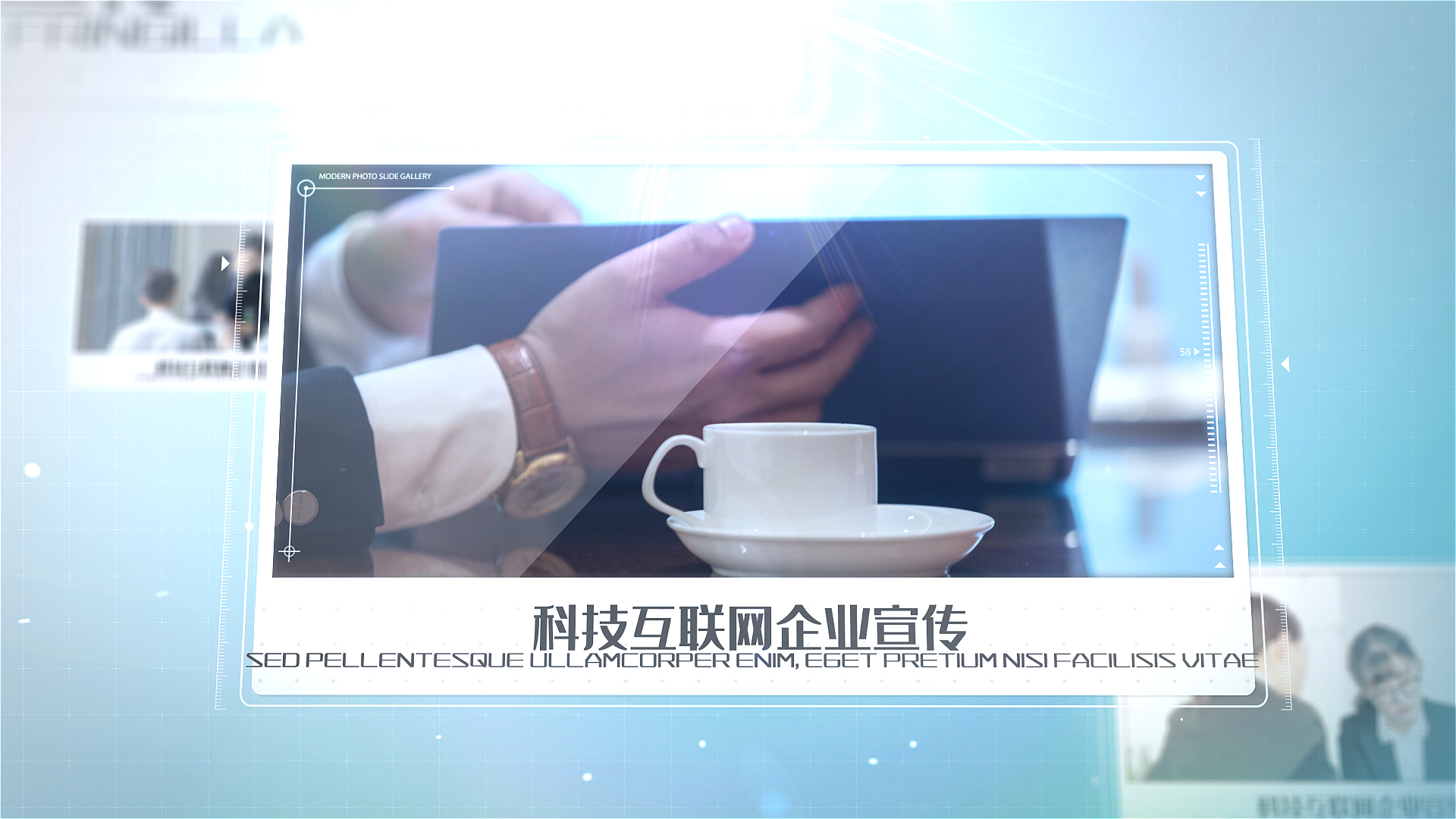 科技互联网企业图文宣传视频AE模板视频的预览图