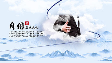 原创中国风企业文化励志宣传视频ae模板视频的预览图