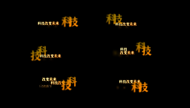 金色动态光效文字字幕条AE模板视频的预览图