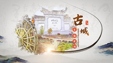 大气水墨中国风古城宣传视频ae模板视频的预览图