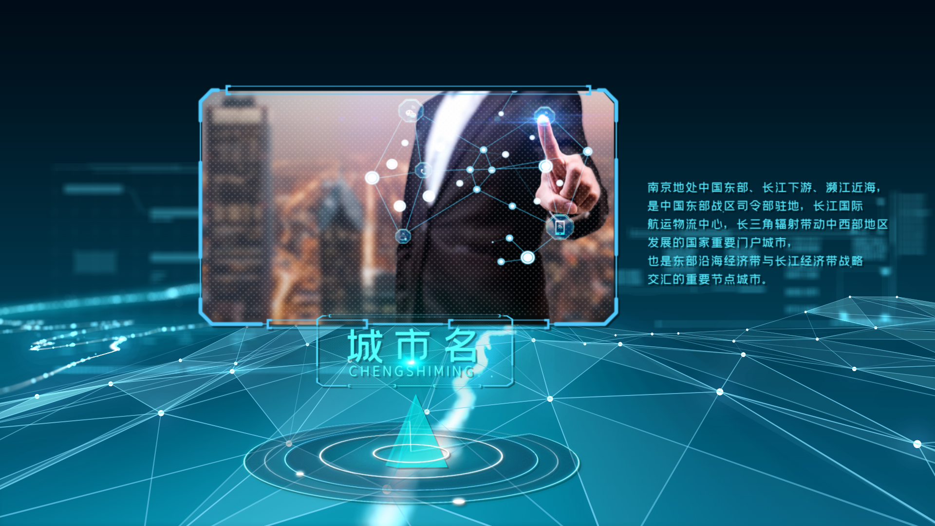 蓝色科技企业大事件片头视频AE模板视频的预览图