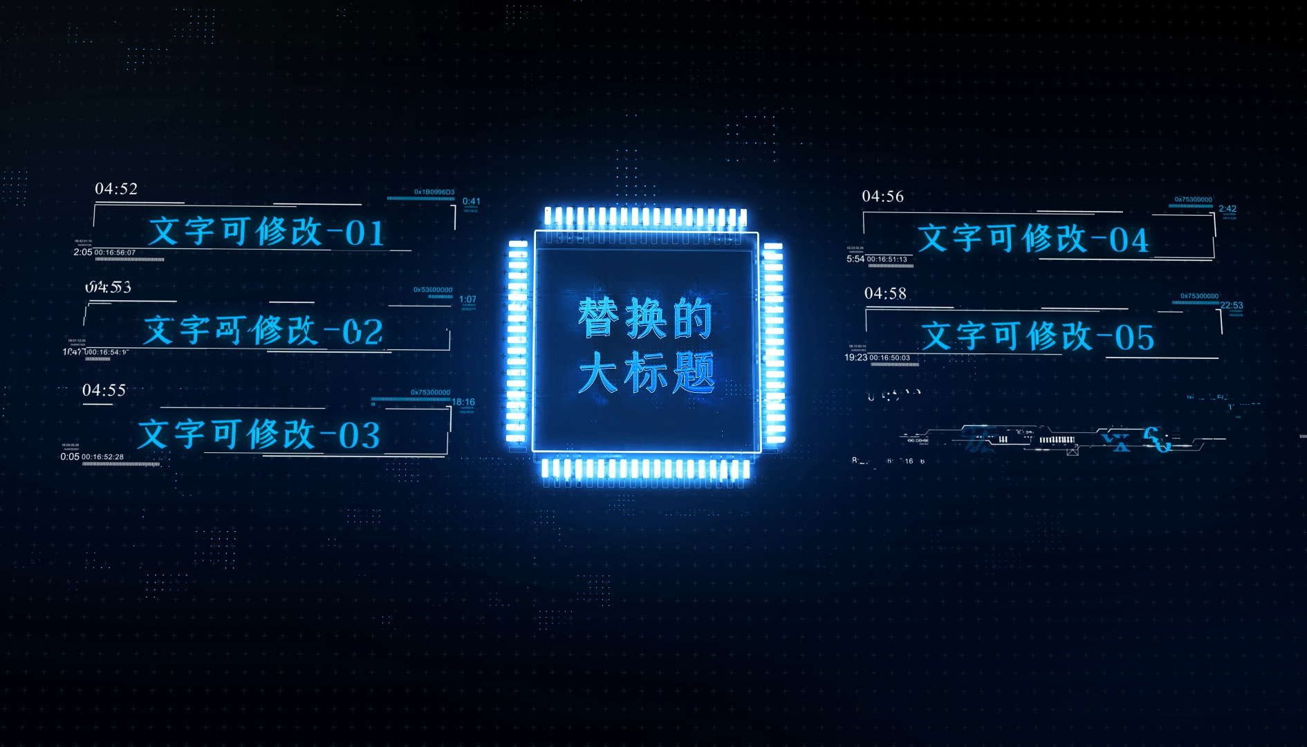 蓝色科技芯片分类分支内容介绍ae模板视频的预览图